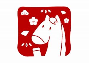 年賀状 手書き風 はんこ